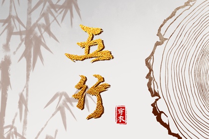 黄历择吉 择吉皇历 择吉