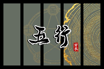 爱八字排盘_卜卦免费测算_排八字元亨利贞_六爻线上排盘_八字测吉凶祸福