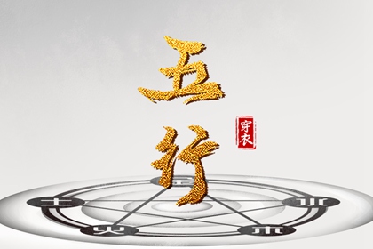 黄道吉日万年历大全 2026年老黄历黄道吉日 万年历黄道吉日吉时