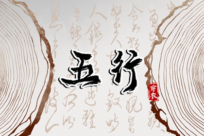 紫微盘详解,本命盘解析,八字桃花命盘查询,元亨紫微排盘