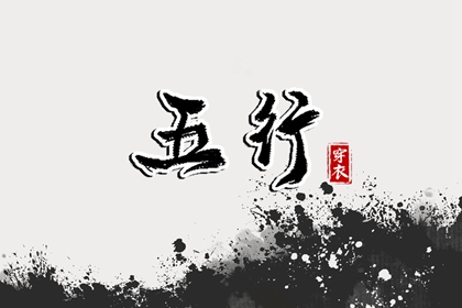 择吉黄历每日宜忌 黄历网 万年历老黄历日历查询