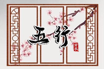 紫微精准排盘_本命盘查询免费_紫微星正缘很小_新浪紫微命盘_八字本命盘