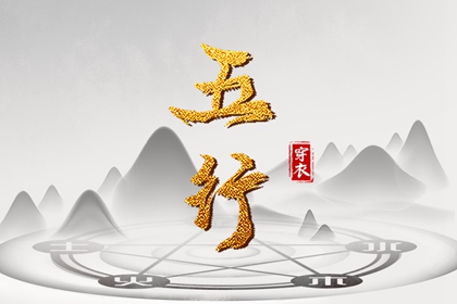 名字婚姻配对_八字配对免费_测八字配对姻缘_姓氏配对姻缘_合婚姻配对